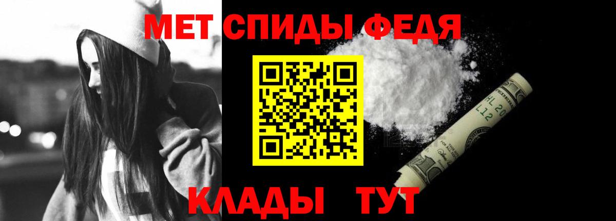 Амфетамин 98%  Вход с VPN  Амфетамин  Кунгур 