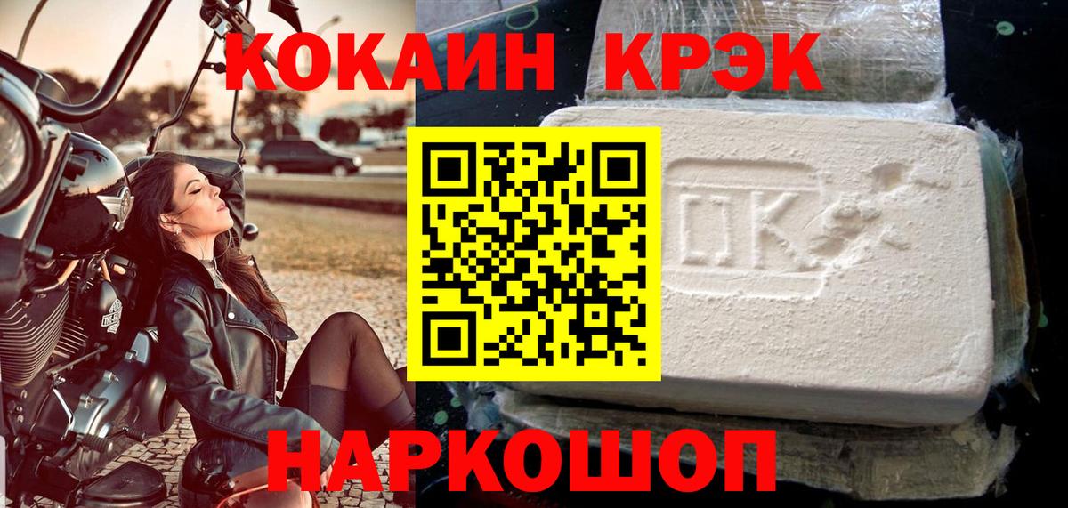Кокаин VHQ Кунгур