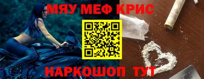 первитин Будённовск