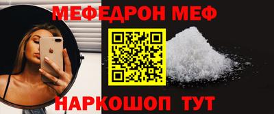 мефедрон мука Бузулук