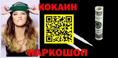 мефедрон мука Бузулук
