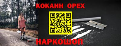 мефедрон мука Бузулук