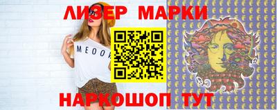 первитин Будённовск