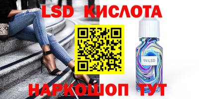 первитин Будённовск