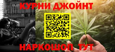 мефедрон мука Бузулук