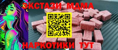 мефедрон мука Бузулук