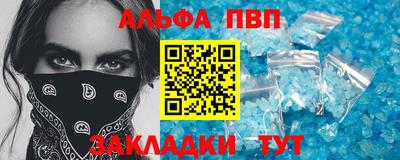 a pvp Бугуруслан