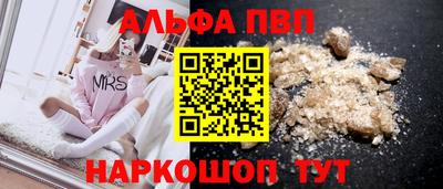 первитин Будённовск