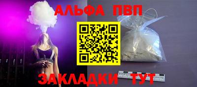 a pvp Бугуруслан