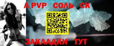 мефедрон мука Бузулук