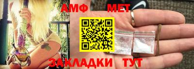 первитин Будённовск