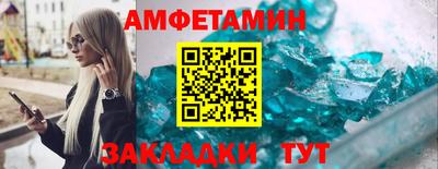 первитин Будённовск