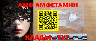 мефедрон мука Бузулук