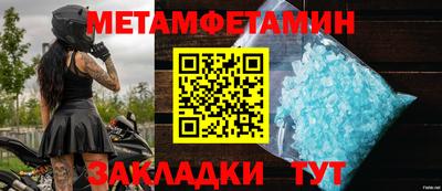 мефедрон мука Бузулук