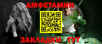 первитин Будённовск
