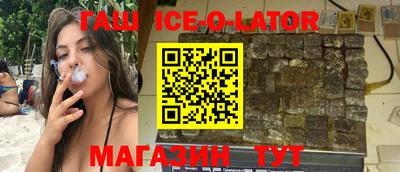 первитин Будённовск