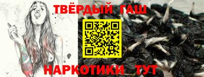 первитин Будённовск