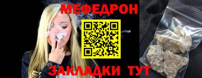 мефедрон мука Бузулук