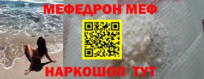 первитин Будённовск