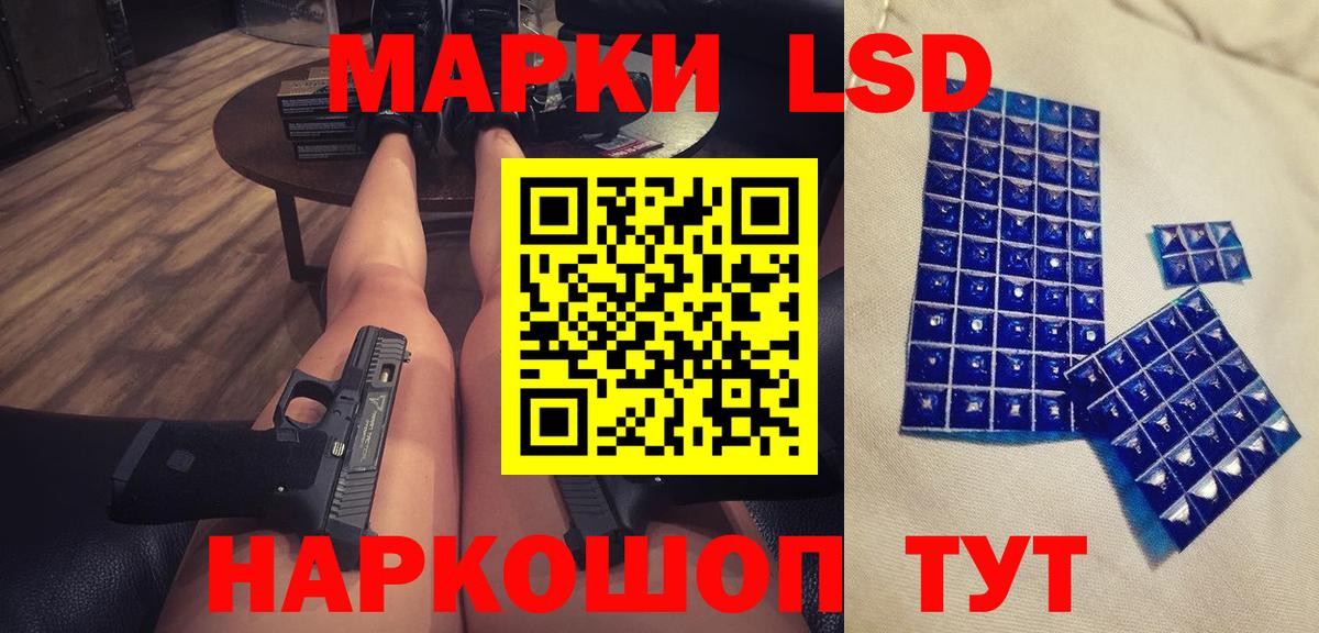 Кунгур  LSD-25 экстази ecstasy  LSD-25 экстази кислота  ссылка на мегу ТОР  Вход с VPN 