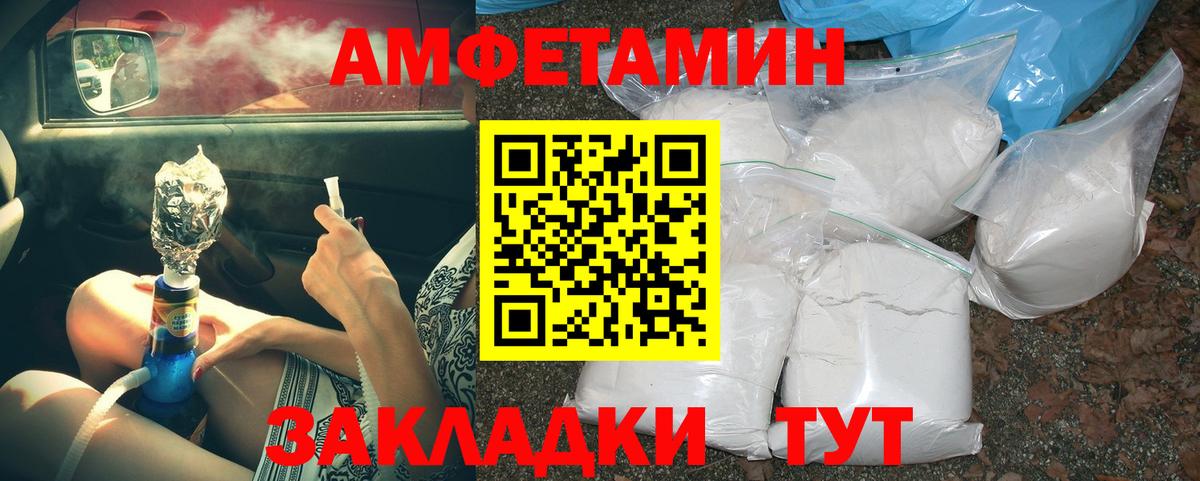 Метамфетамин витя Кунгур