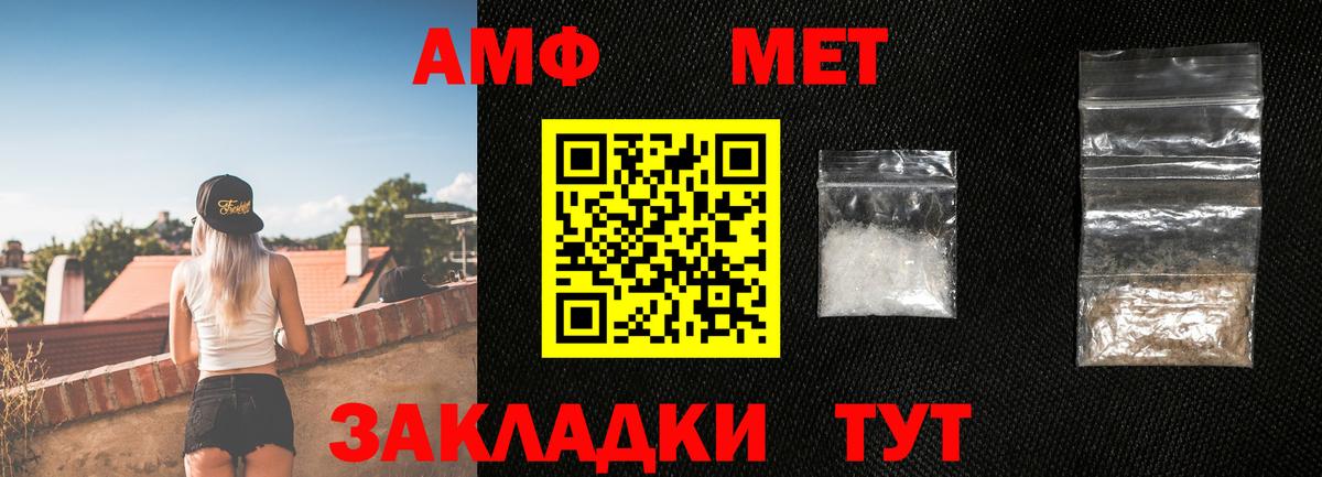 Кунгур  Метамфетамин Декстрометамфетамин 99.9%  Вход с VPN 