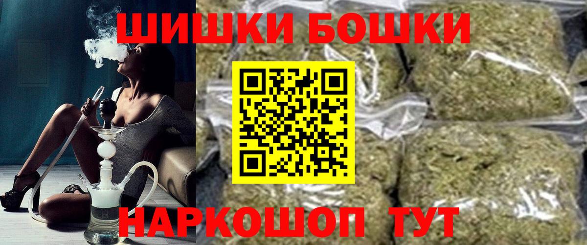 МАРИХУАНА тримм  Вход с VPN  Шишки марихуана VHQ  Кунгур  Конопля планчик 