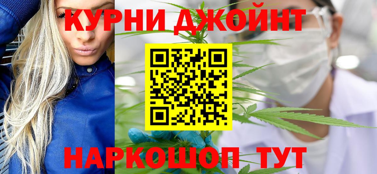 Марихуана White Widow Кунгур